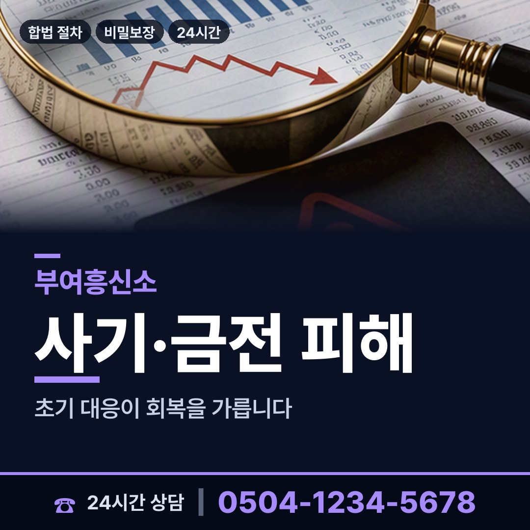 부여 은산면 상견례전조사 상담 안내
