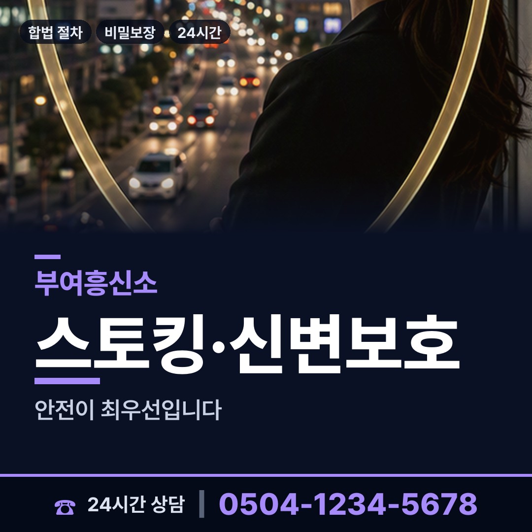 부여 은산면 대여금회수 상담 안내